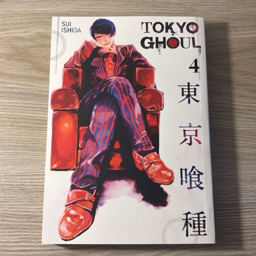 Tokyo Ghoul, Vol. 4
