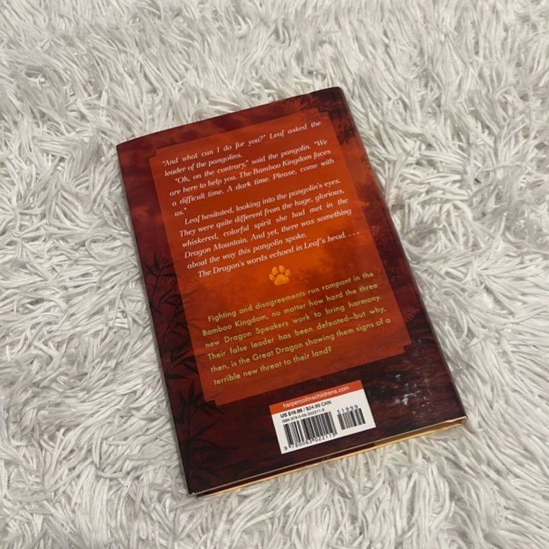 Bamboo Kingdom #4: the Dark Sun