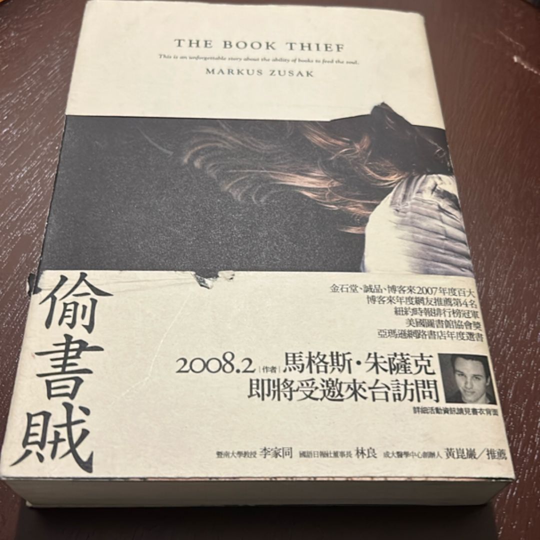 9789866973420 book cover