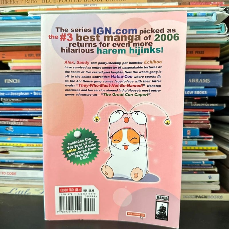 AOI House In Love!, Manga, Volume 1
