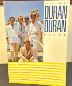 Rare Duran Duran 1984 Japan Book Japanese Import Do Run in 84 (Paperback)