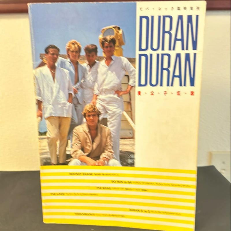 Rare Duran Duran 1984 Japan Book Japanese Import Do Run in 84 (Paperback)