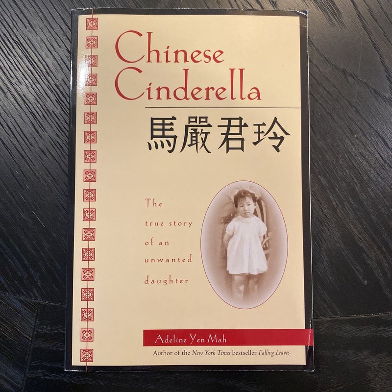 Chinese Cinderella