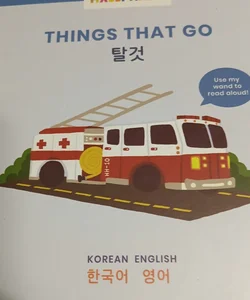 Things That Go, English Korean