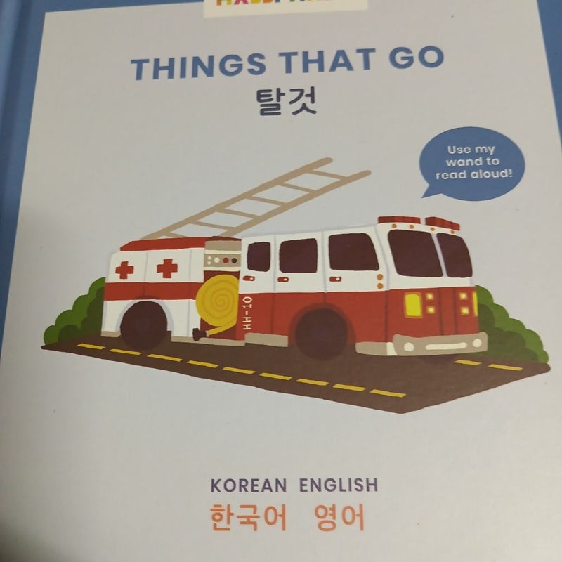 Things That Go, English Korean