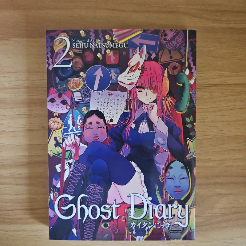 Ghost Diary Vol. 2