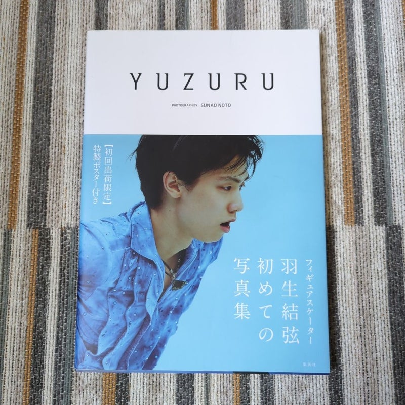 Yuzuru Hanyu First Photo Album with poster 