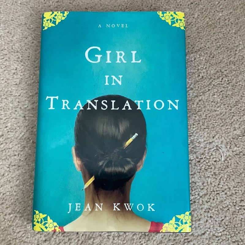 Girl in Translation