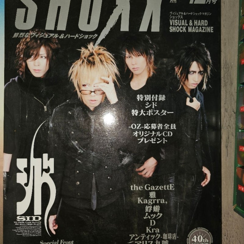 Japanes band and fashion magazine 