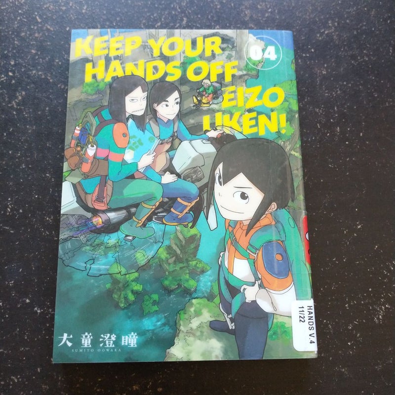 Keep Your Hands off Eizouken! Volume 4