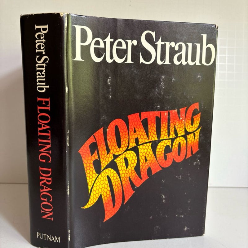 Floating Dragon by Peter Straub 1983 HC Book Club Edition, good condition 