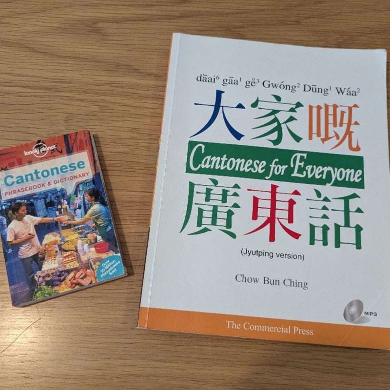 Cantonese Book Bundle