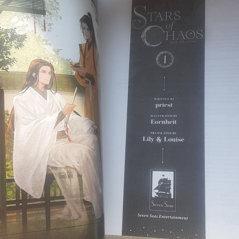 Stars of Chaos: Sha Po Lang ( light Novel) Vol. 1