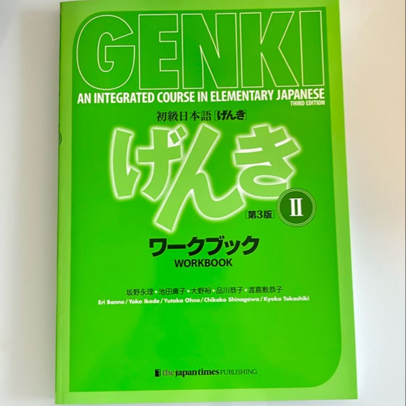 GENKI An integrated course in elementary Japanese Workbook