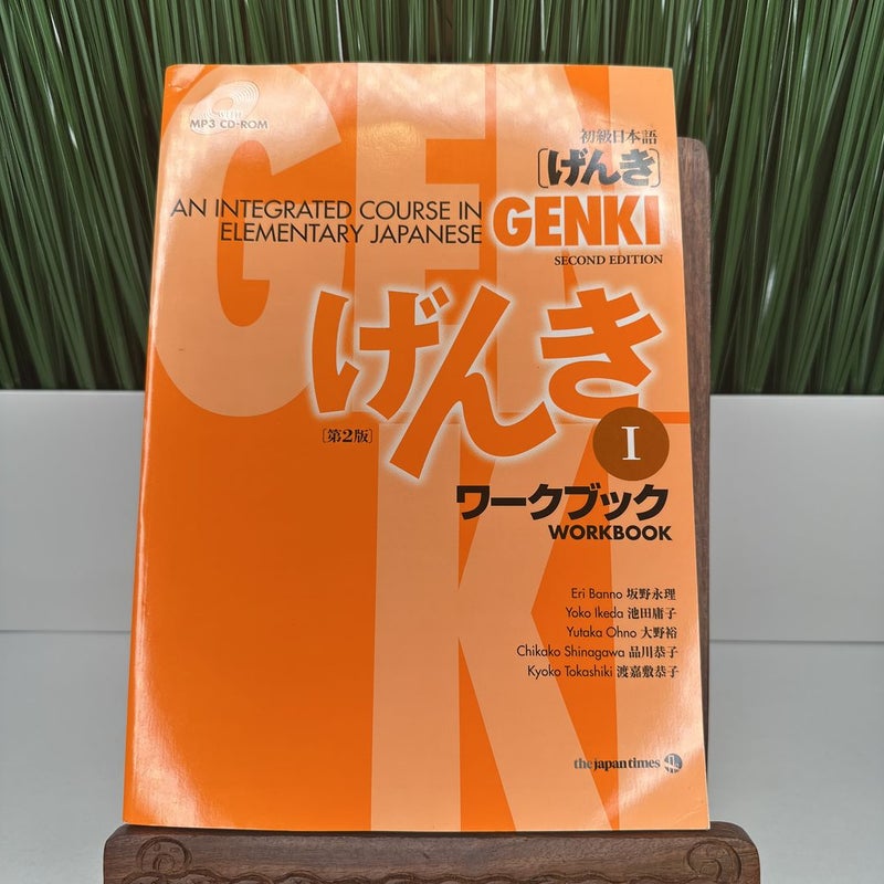 Genki by Eri Banno, Paperback | Pangobooks