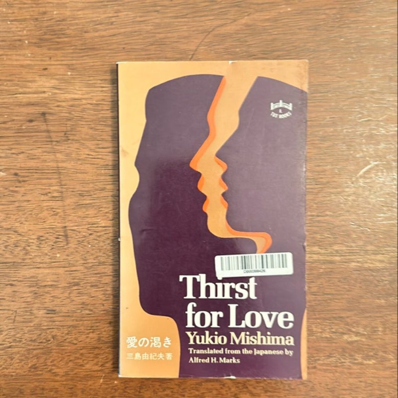 Thirst for Love 