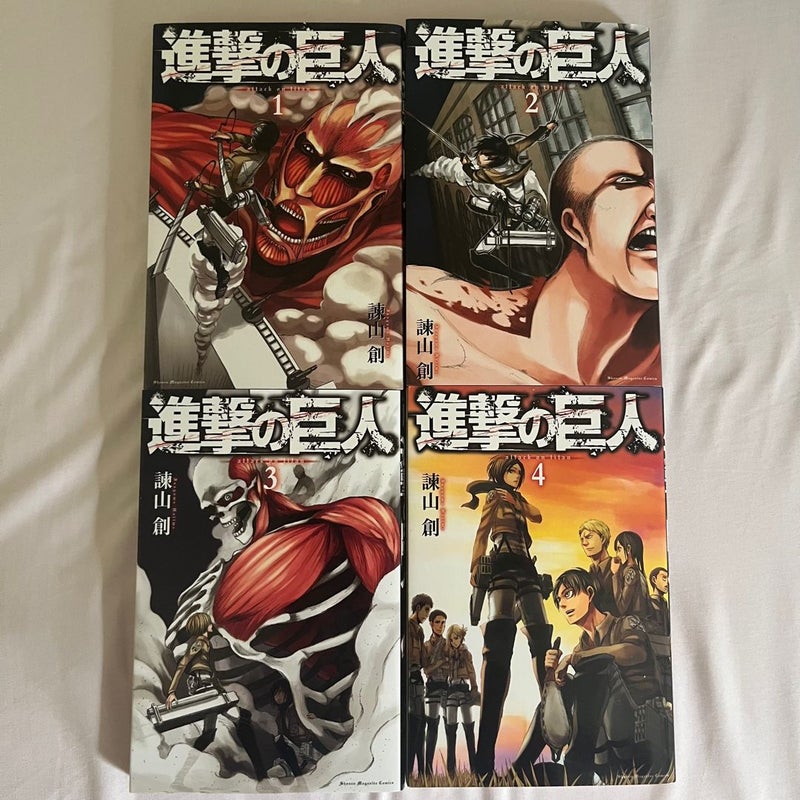 Attack on Titan