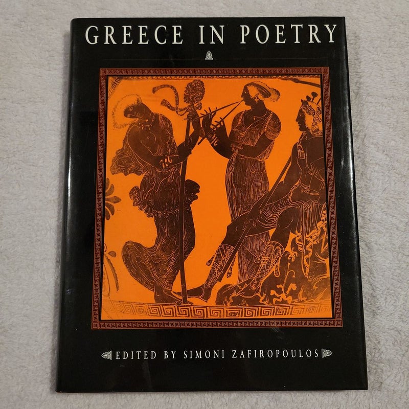 Greece in Poetry
