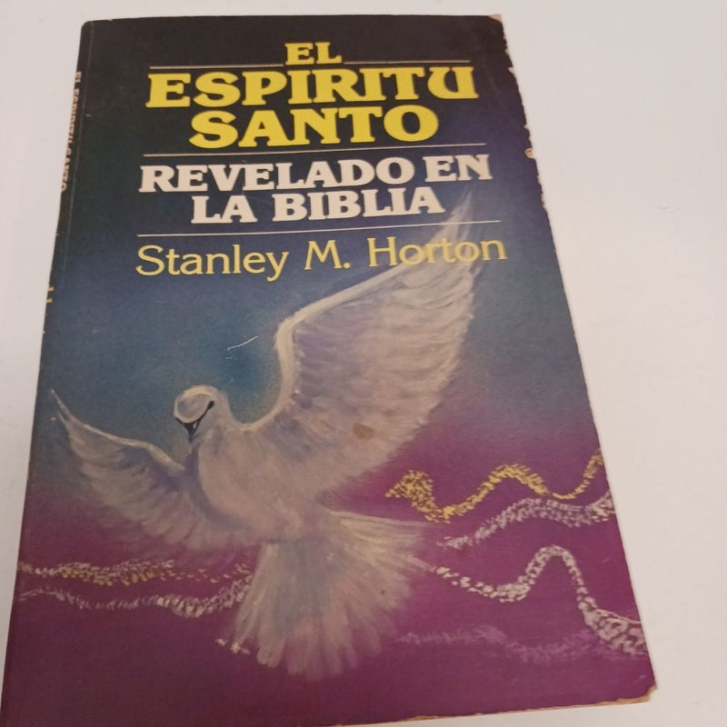 El Espiritu Santo