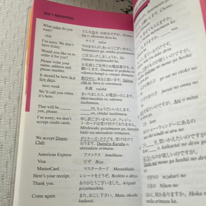 Japanese at a Glance