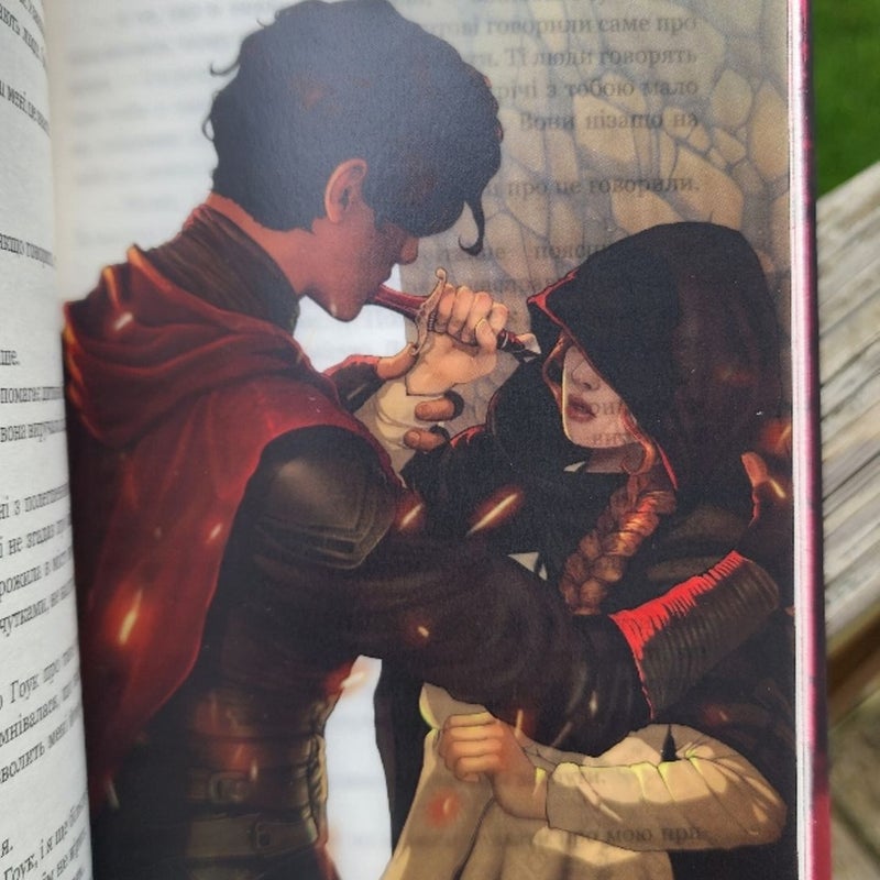 From Blood and Ash (Ukrainian Edition)