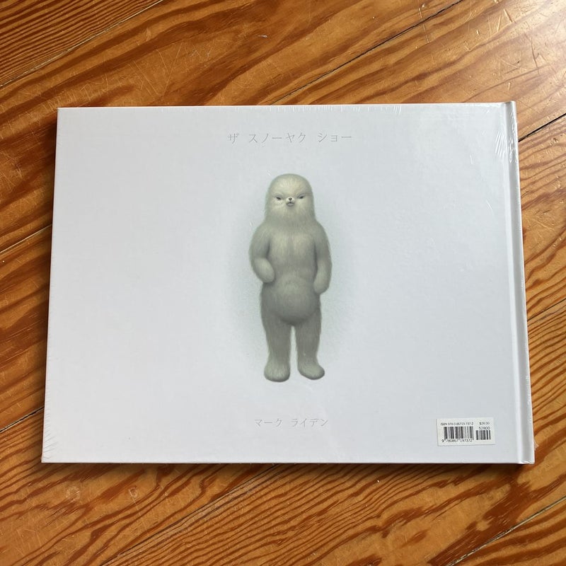 The Snow Yak Show by Mark Ryden, Yoshitomo Nara