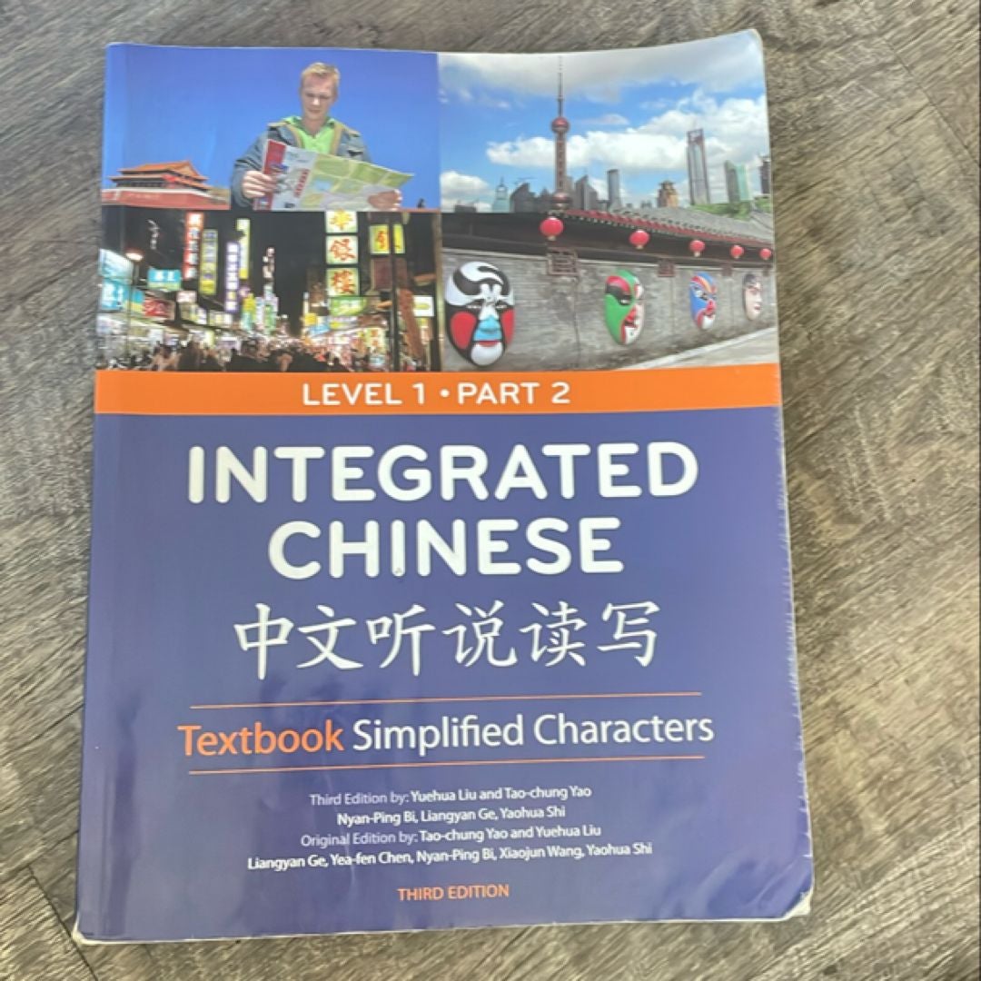 Integrated Chinese 1/2 Textbook Simplified Characters by Tao