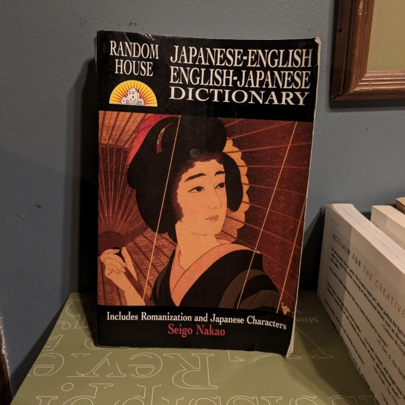 Random House Japanese-English English-Japanese Dictionary