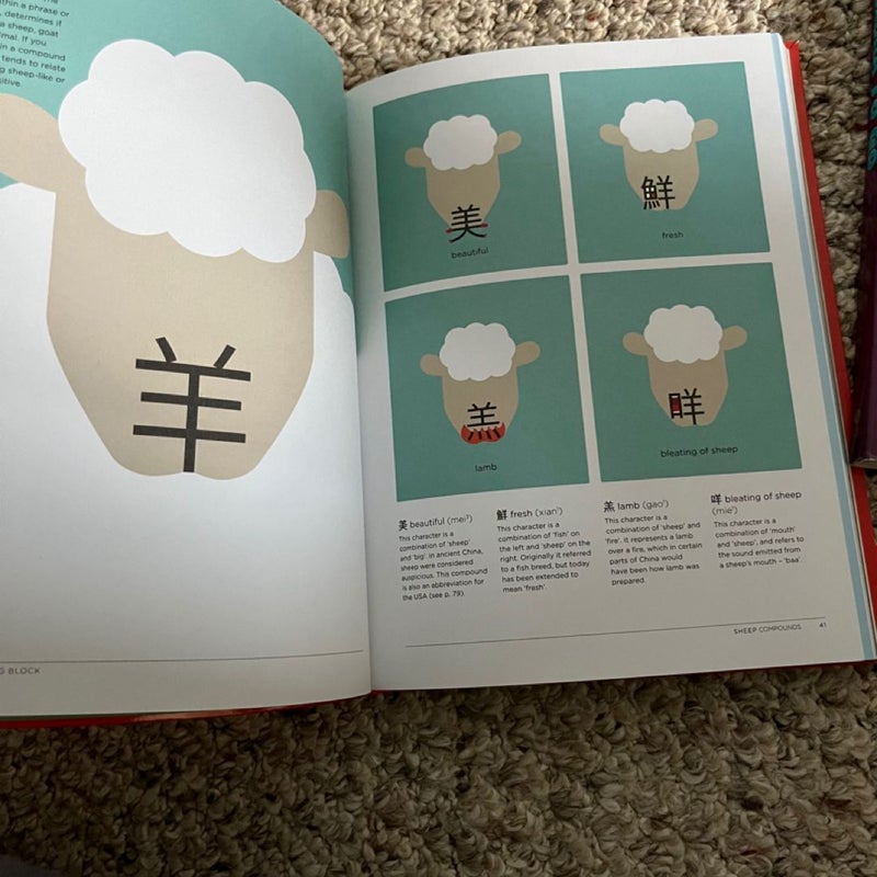 Chinese learning book