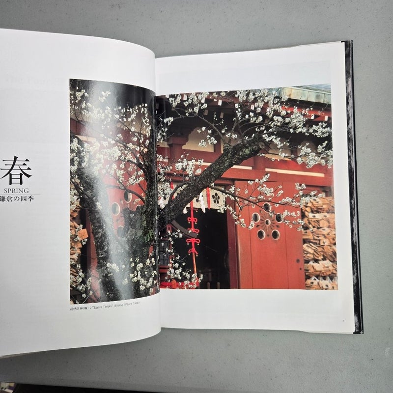 Four Seasons Japanese Photography Book