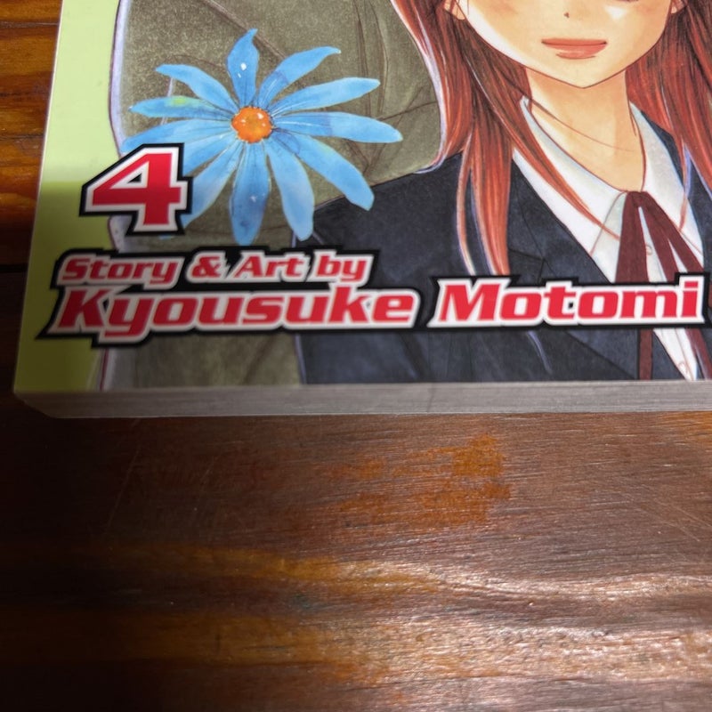 Dengeki Daisy Volume 4