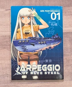 Arpeggio of Blue Steel Vol. 1