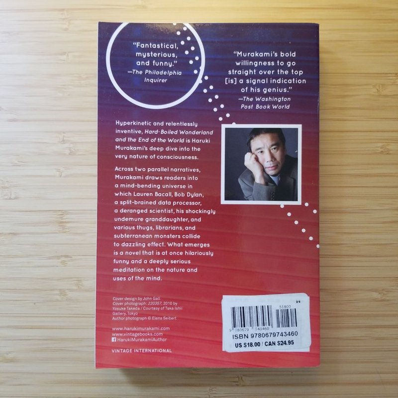 Hard-Boiled Wonderland and the End of the World