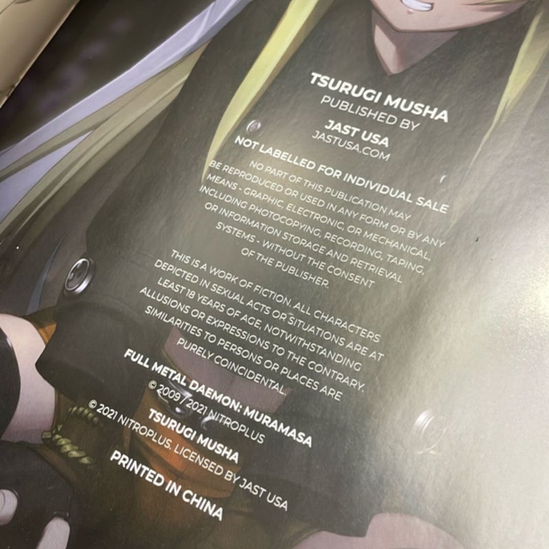 Full Metal Daemon: Muramasa - Tsurugi Musha (2021)