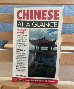 Chinese at a Glance
