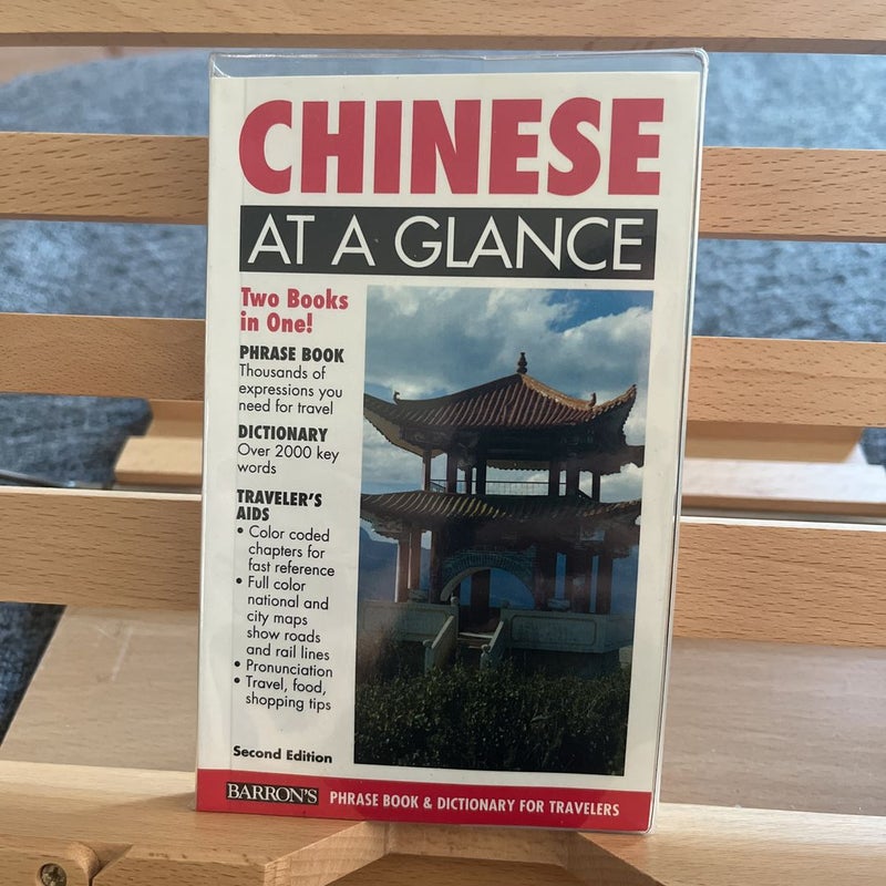 Chinese at a Glance