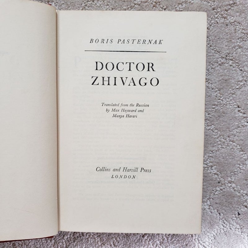 Doctor Zhivago (5th Printing, 1958)