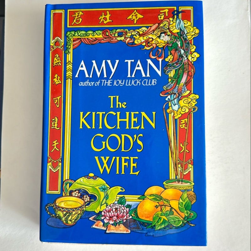 The Kitchen God’s Wife