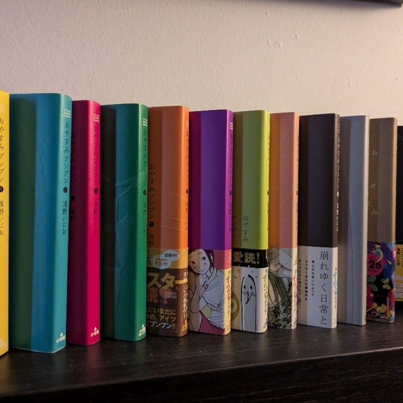 Oyasumi Punpun Japanese edition 