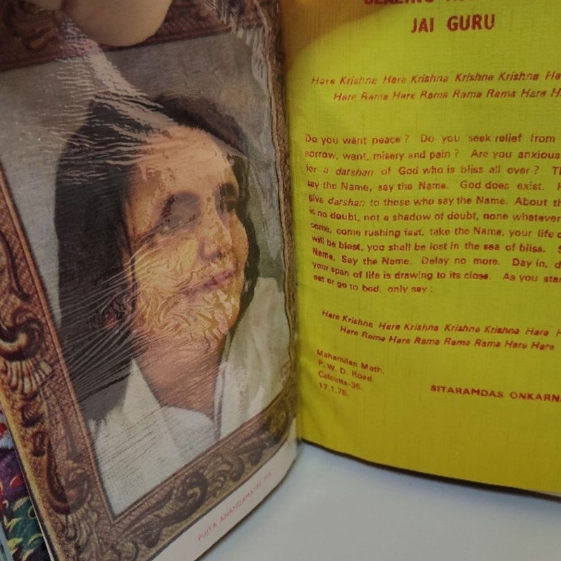 Bhagavad Gita 1983 special edition