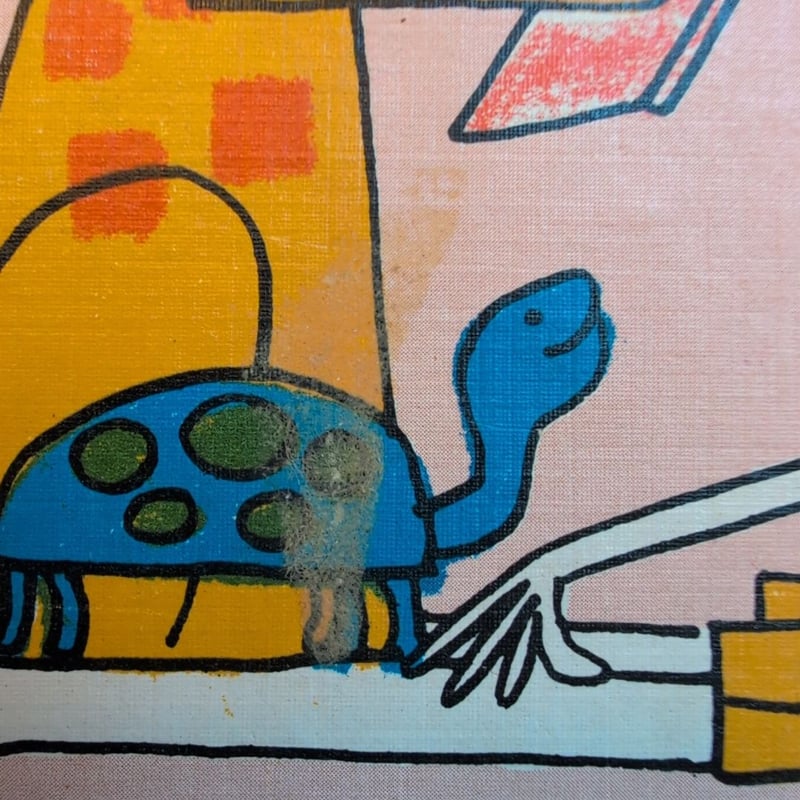 Tell Me a Joke (1966)