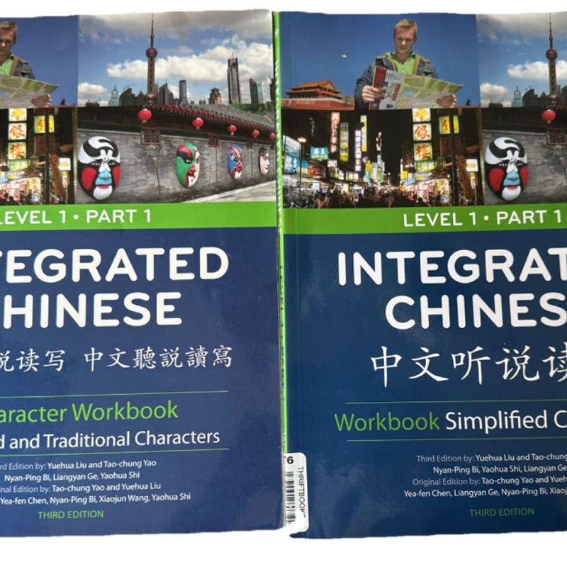 Integrated Chinese