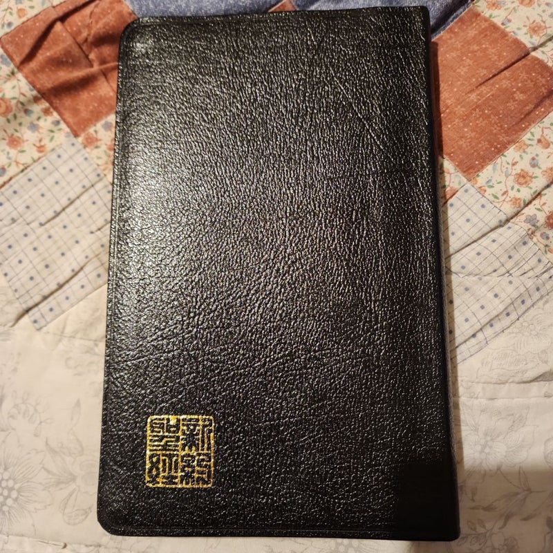 Chinese Standard Bible 