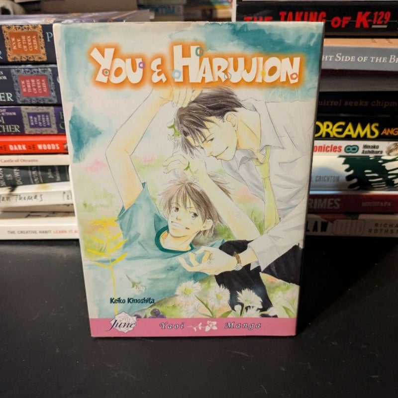 You and Harujion