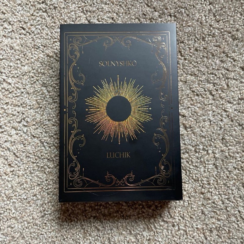 Monster Omnibus