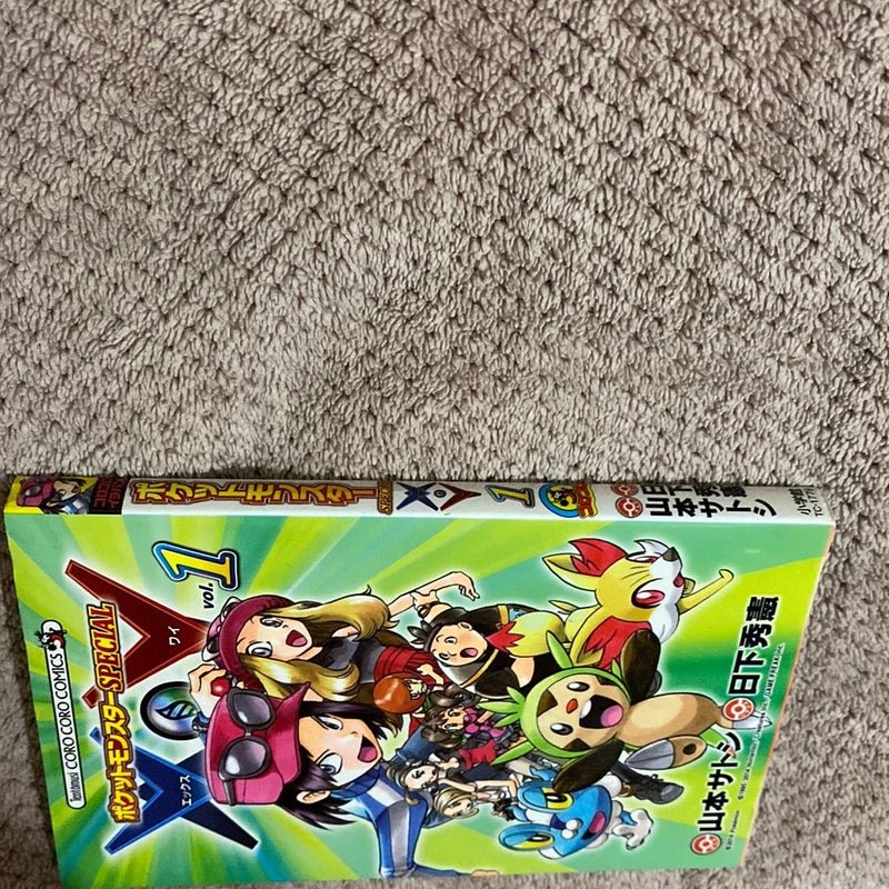 POKEMON Pocket Monster Special (Japanese edition) X Y Vol. 1
