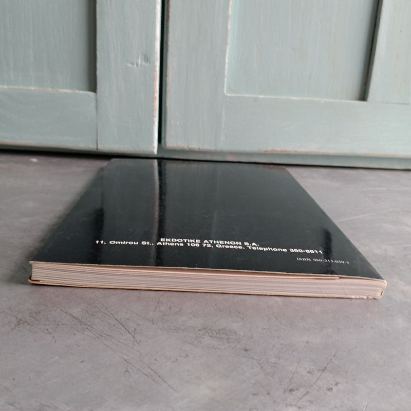 Heraklion Museum - Illustrated Guide