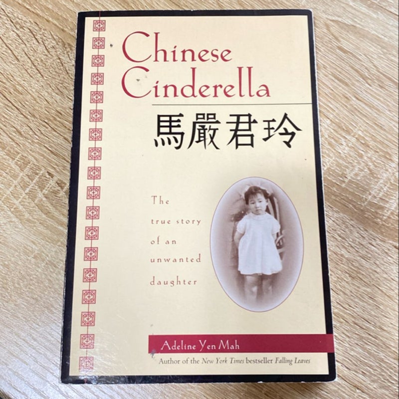 Chinese Cinderella