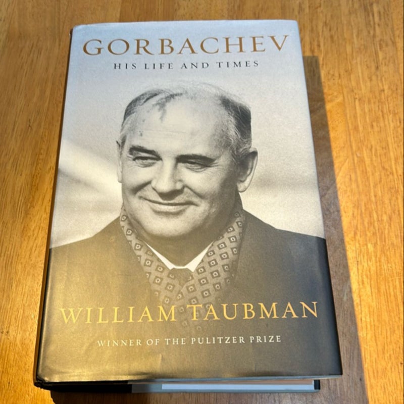 Gorbachev * 2017 1st Ed /1st