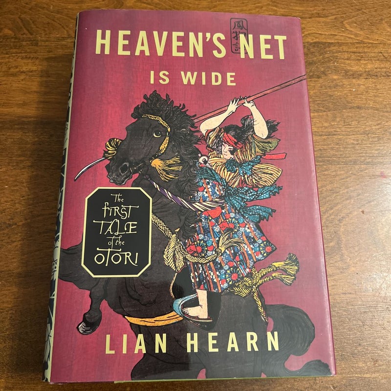 Heaven's Net Is Wide